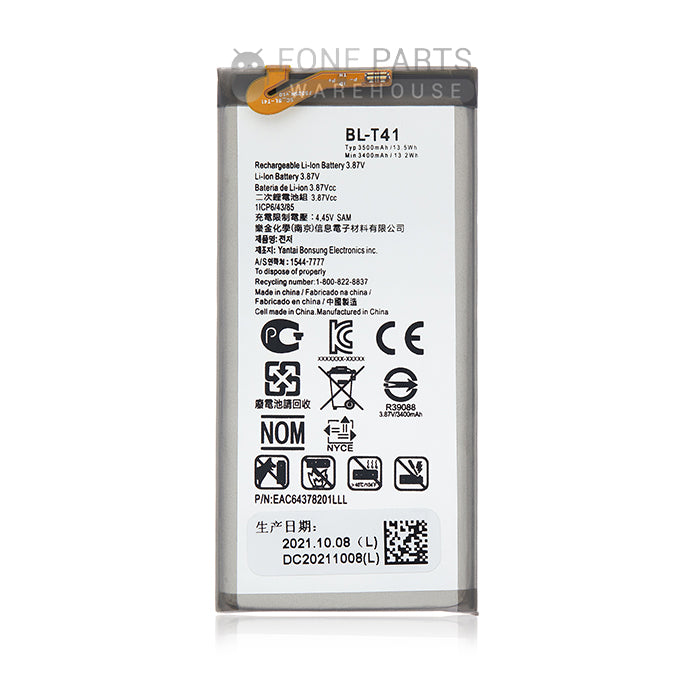 For LG G8 (G820) Replacement Battery [Assemble with original IC]