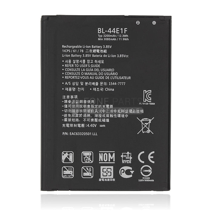 For LG V20 (H990N) Replacement Battery [Assemble with original IC]