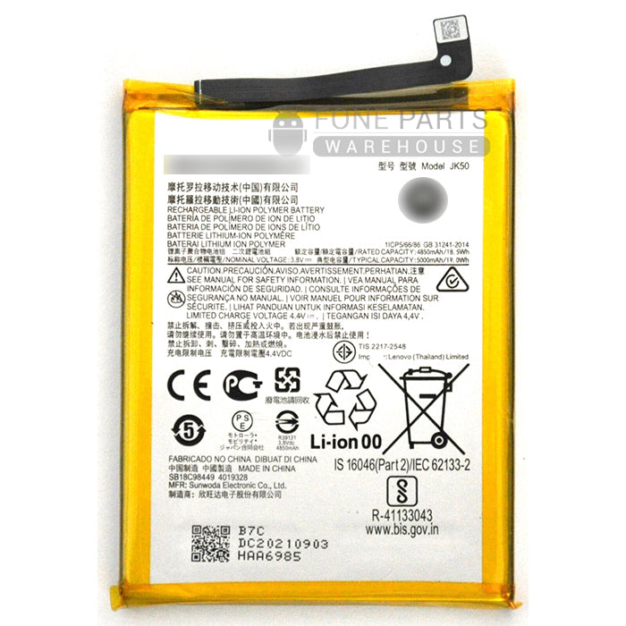 For Motorola E7i Power Replacement New Battery [Assemble with original IC]