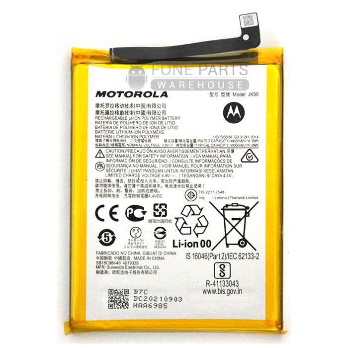 For Motorola E7i Power Original Battery [Pulled Out]