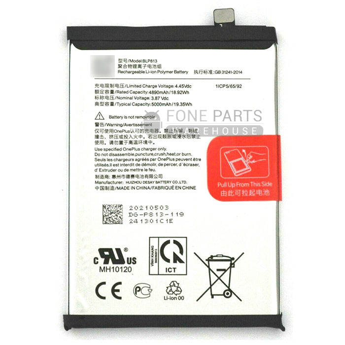 For OnePlus Nord 200 5G Replacement Battery [ Assemble With original Ic]